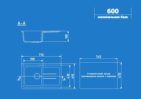 Мойка кухонная Ulgran U-507