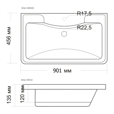 Раковина 90 Style Line Атлантика СС-00002204
