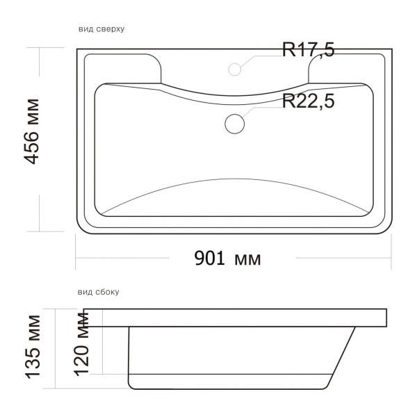 Раковина 90 Style Line Атлантика СС-00002204