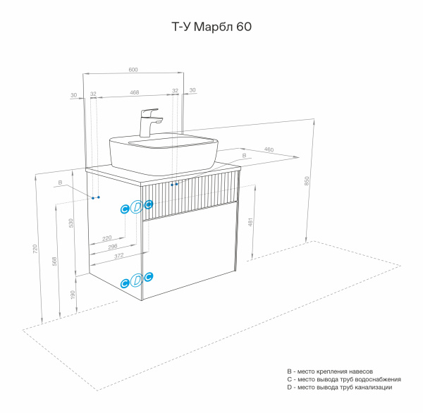 Тумба с раковиной Aquaton Марбл 60 слэйт 1A2761K0MH4C0