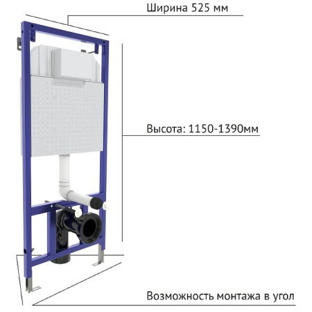 Инсталляция Berges Wasserhaus Novum D5 040235