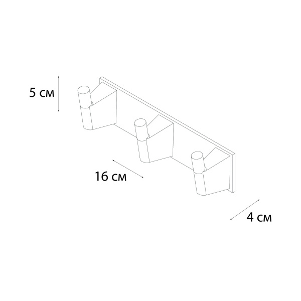 Планка FIXSEN 3 крючка TREND GRAPHITE  (FX-98005-3)