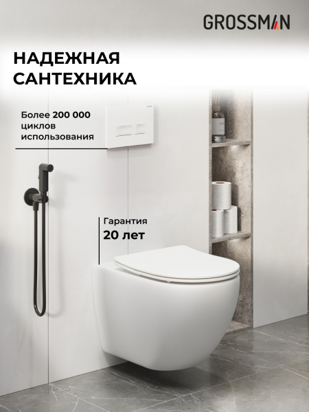 Комплект унитаза с инсталляцией Grossman Pragma 97.4411SQ.03.000 с клавишей смыва