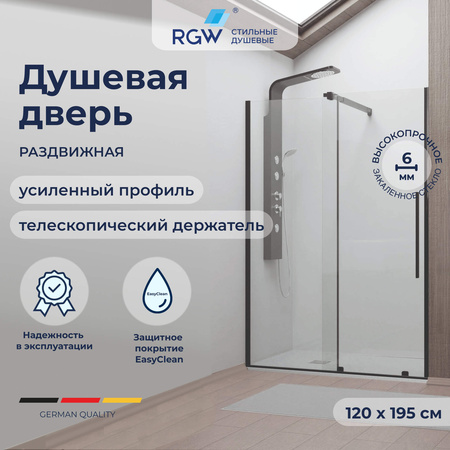 Душевая дверь 120 см RGW Tornado TO-18 B 41071812-14 прозрачное
