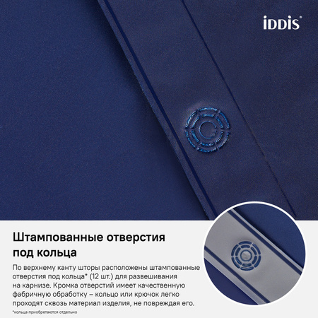 Штора для ванной IDDIS PEVA (P40PV11i11)