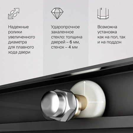 Душевой уголок (100х100) Am.Pm X-Joy W94G-403-100100-BT1K черный матовый