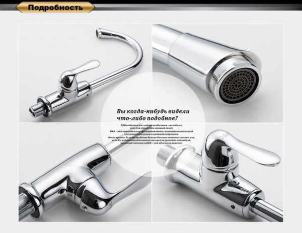 Смеситель для кухни D&K Rhein Ambrosius (DA1342401)