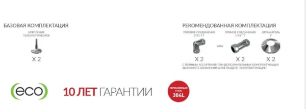 Полотенцесушители водяные М-образные с полкой (400/632/600) Terminus 32 ПС с полкой Полотенцесушители водяные М-образные с полкой (400/632/600) Terminus 32 ПС с полкой