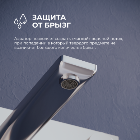 Смеситель для раковины RGW Shower Panels SP-46 51140546-01