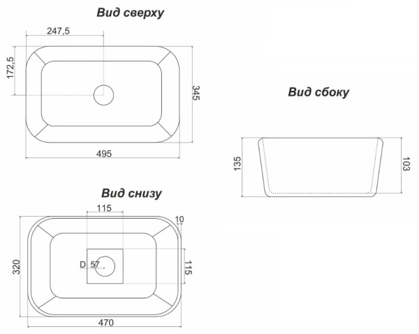 Раковина RUNO  мебельная Марио 50" /глянцевый/белый (00-00001441)