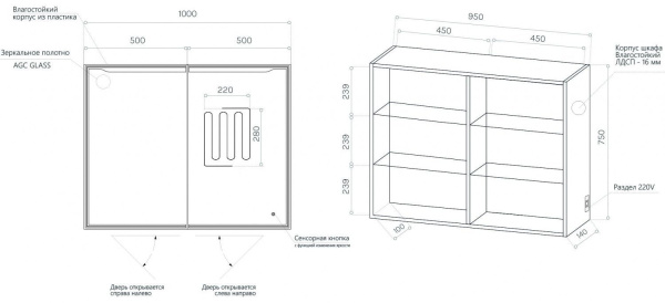 Зеркало-шкаф с подсветкой Art&Max Merano AM-Mer-1000-800-2D-DS-F