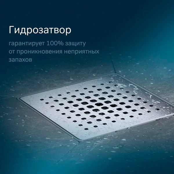 Дренажный трап Am.Pm PrimeFlow W02BD-P11-010-01SB хром матовый