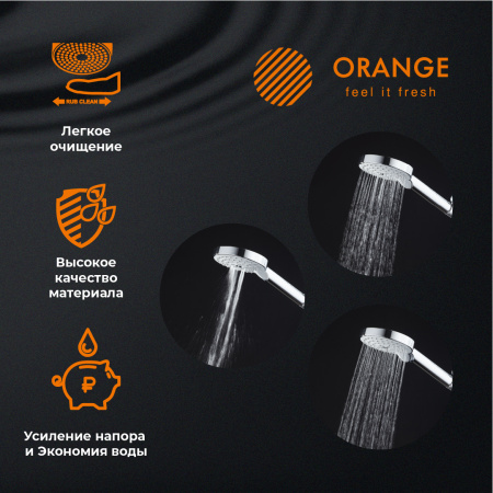 Душевая лейка Orange O-Shower S02HSW 3 режима, белый