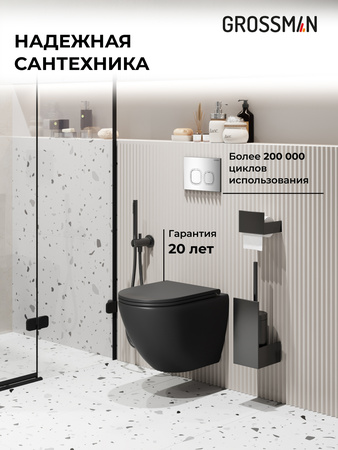 Комплект унитаза с инсталляцией Grossman Cosmo 97.4455BMS.02.100 с клавишей смыва