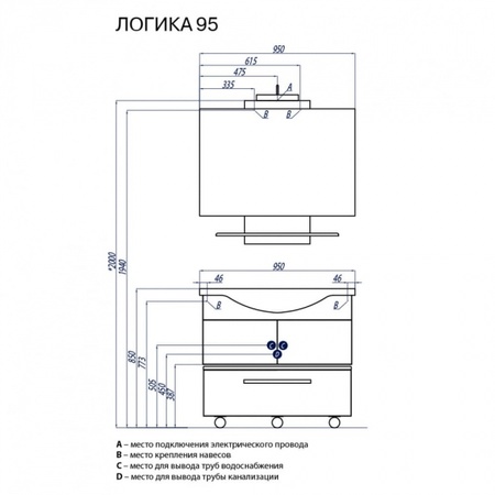 Зеркало Акватон Логика 1A108002LOPX0