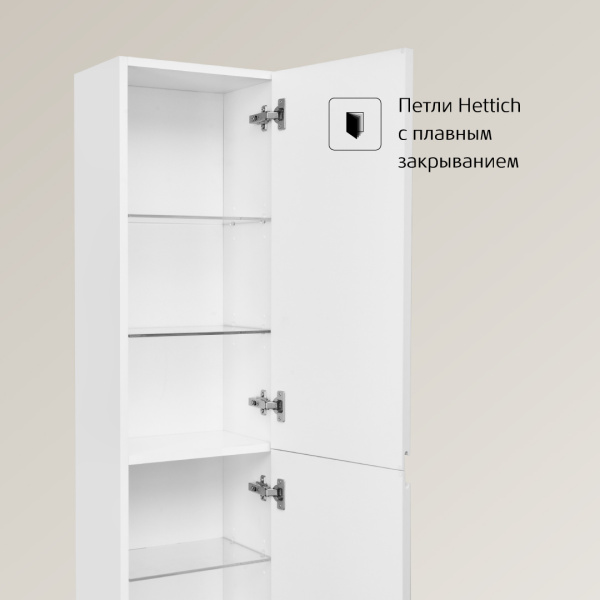 Пенал Roca Oleta A857650501 белый матовый