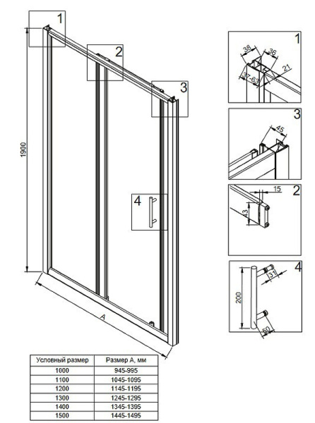 Душевая дверь Veconi Vianno VN-72, (100x190) VN72-100-01-C4