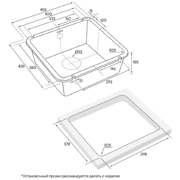 Кухонная мойка Paulmark  Unter 50 PM204543-WH белый