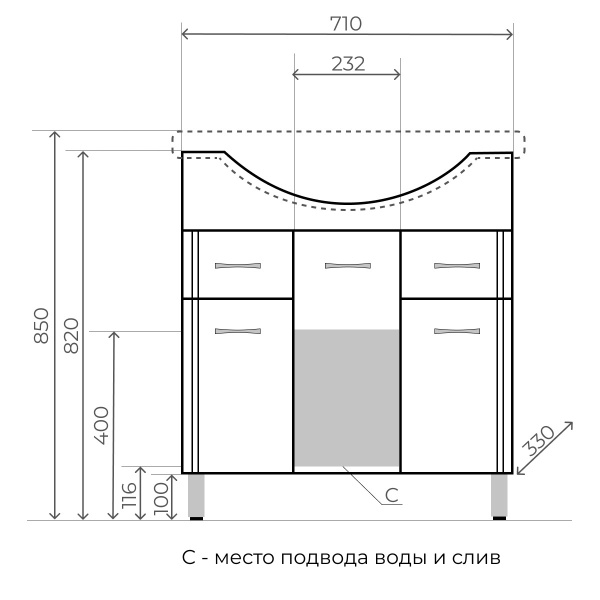 Тумба под раковину напольная  Style Line Эко Стандарт ЛС-00002286 белый