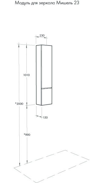Шкаф подвесной Aquaton Мишель 23 1A244303MIX40 белый