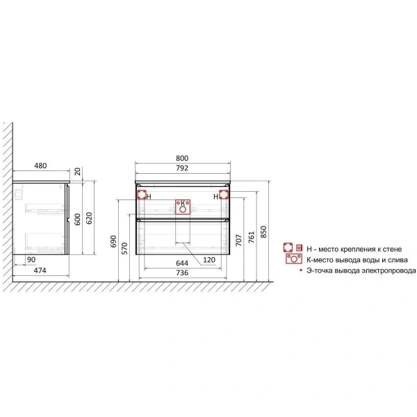 Тумба без раковины Art&Max Sanremo AM-Sanremo-800-2C-SO-BL белый глянец