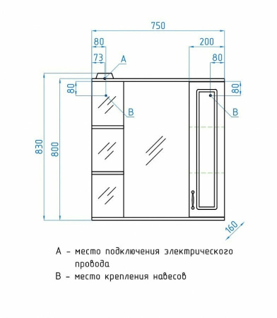 Зеркало-шкаф Style Line Олеандр-2 75 (75x83) ЛС-00000203 бежевый