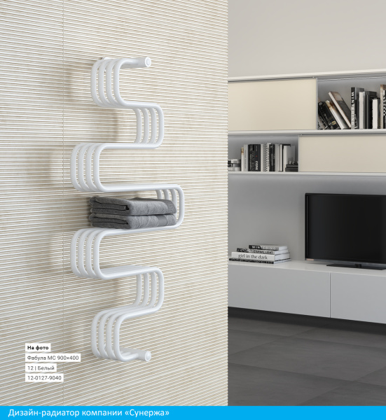 Полотенцесушитель Водяной Сунержа Фабула МС (90х40) Хром 00-0127-9040 Полотенцесушитель Водяной Сунержа Фабула МС (90х40) Хром 00-0127-9040