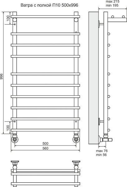 Полотенцесушитель водяной Terminus ВАТРА С ПОЛКОЙ 500x996 П10 с полкой (4670030723970) Полотенцесушитель водяной Terminus ВАТРА С ПОЛКОЙ 500x996 П10 с полкой (4670030723970)