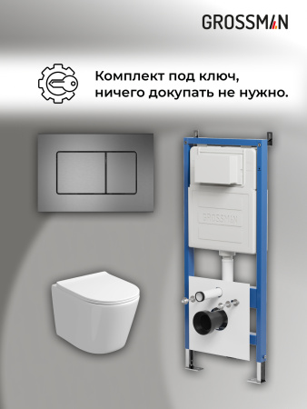 Комплект унитаза с инсталляцией Grossman Classic 97.4477SQ.04.42M с клавишей смыва