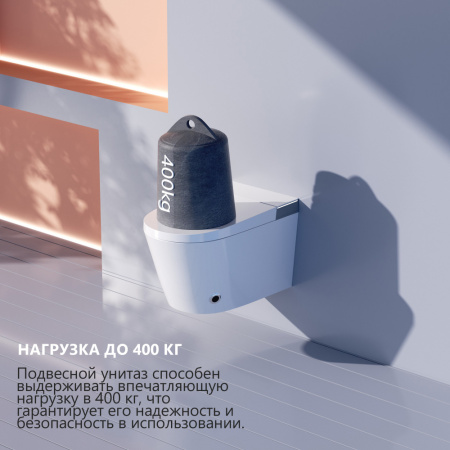 Электронный унитаз-биде ABBER Bequem AC1120S подвесной белый