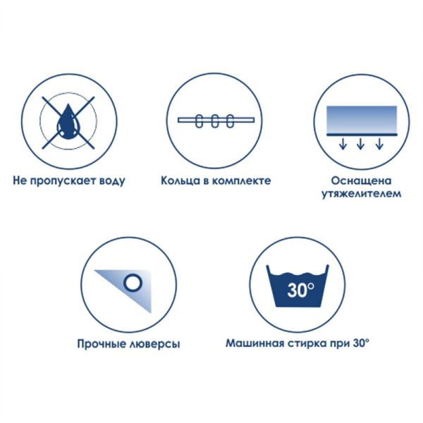 Штора для ванной WasserKraft SC-30501 180 x 200 см навесная