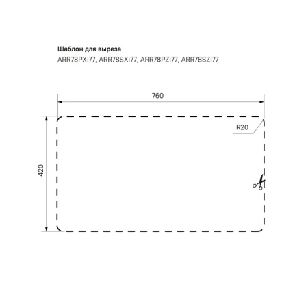 Кухонная мойка, нержавеющая сталь iddis Arro ARR78SXi77, сталь 