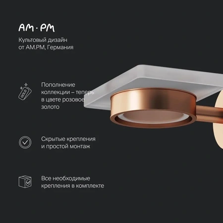 Мыльница AM.PM X-Joy A85A34244 бронза