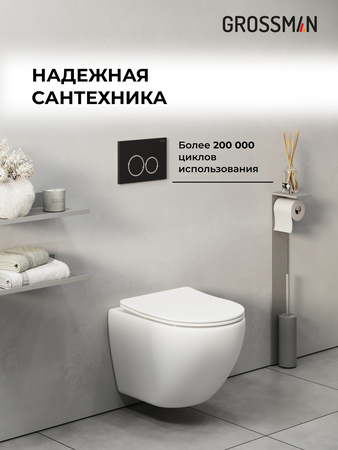 Инсталляция для подвесного унитаза 4 в 1 Grossman  Galaxy 97.01.210 черный матовый