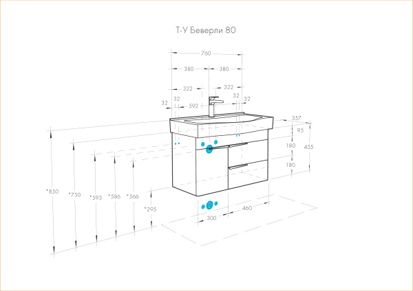 Тумба с раковиной Aquaton Беверли 80 1A2355K0BV010