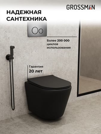 Комплект унитаза с инсталляцией Grossman Style 97.4478BMS.05.42M с клавишей смыва