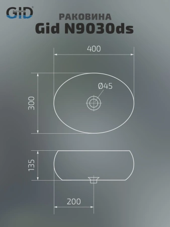 Раковина накладная (40х30) Gid N9030ds