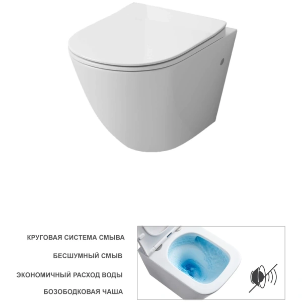 Унитаз подвесной безободковый Grossman  GR-4411SQ с сиденьем микролифт