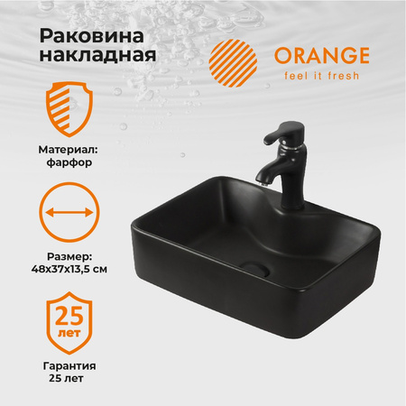 Раковина накладная (48х37) Orange  B01-475MB черный матовый