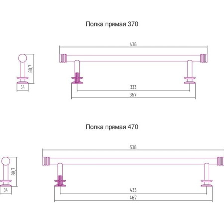 Полка прямая Сунержа 37 см. 00-2012-0370