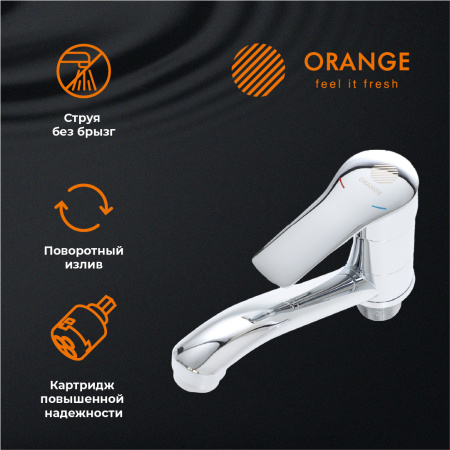Смеситель для кухни однорычажный Orange Sofi M43-011cr хром