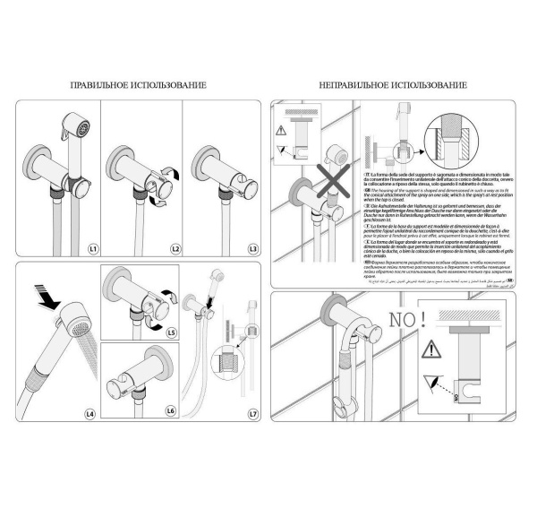 Гигиенический душ со смесителем Bassini Paloma Flat E37011B.030 хром