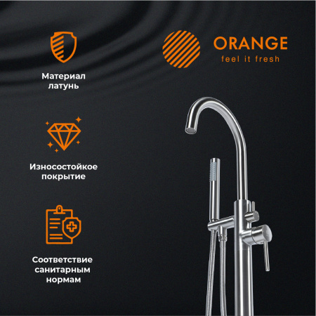 Смеситель для ванны однорычажный напольный с душевым набором Orange Steel M99-336ni сталь