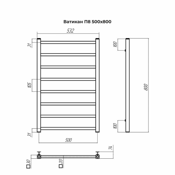 Полотенцесушитель водяной (50х80) П8 Terminus Аврора (500х800) 4670078544780 черный матовый