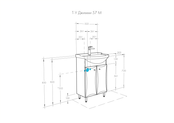Тумба под раковину Aquaton Джимми 57 М 1A250401DJ010