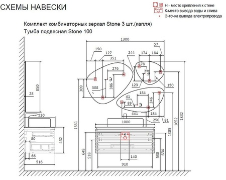Тумба под раковину Jorno Stone 100  Stn.01.100/P/A/JR