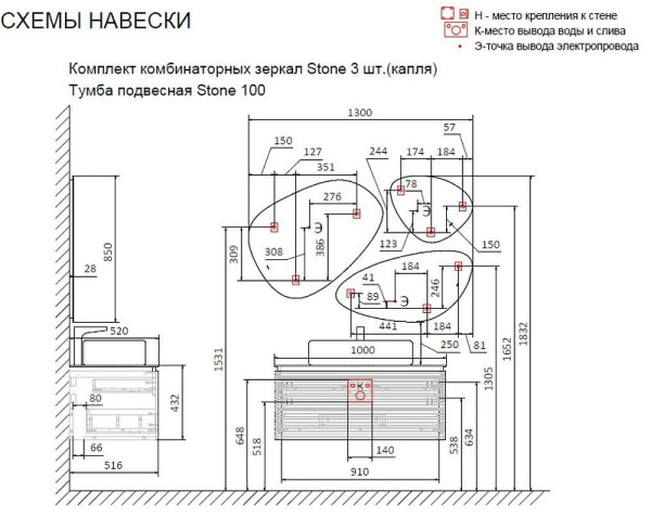 Тумба под раковину Jorno Stone 100  Stn.01.100/P/A/JR