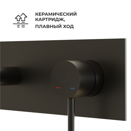 Смеситель для раковины RGW SP-45-11B 51140545-04
