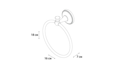 Полотенцедержатель кольцо Grampus Alfa, GR-9511