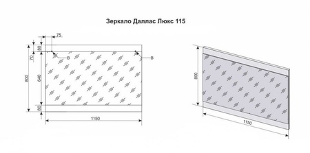 Зеркало с подсветкой Style Line Даллас (115x80) СС-00000523 белый